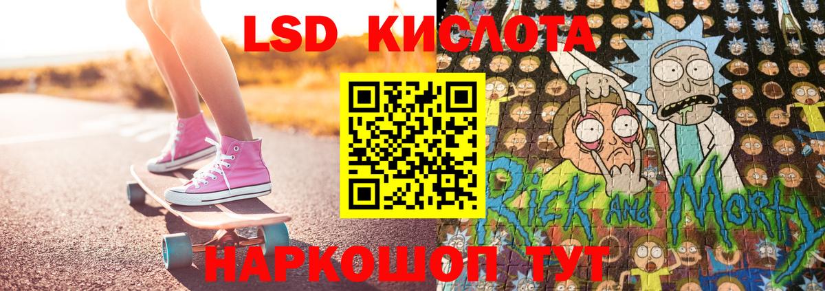 Марки 25I-NBOMe 1,5мг Великие Луки