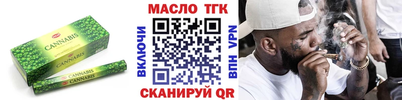 мориарти как зайти  Великие Луки  Дистиллят ТГК вейп с тгк 